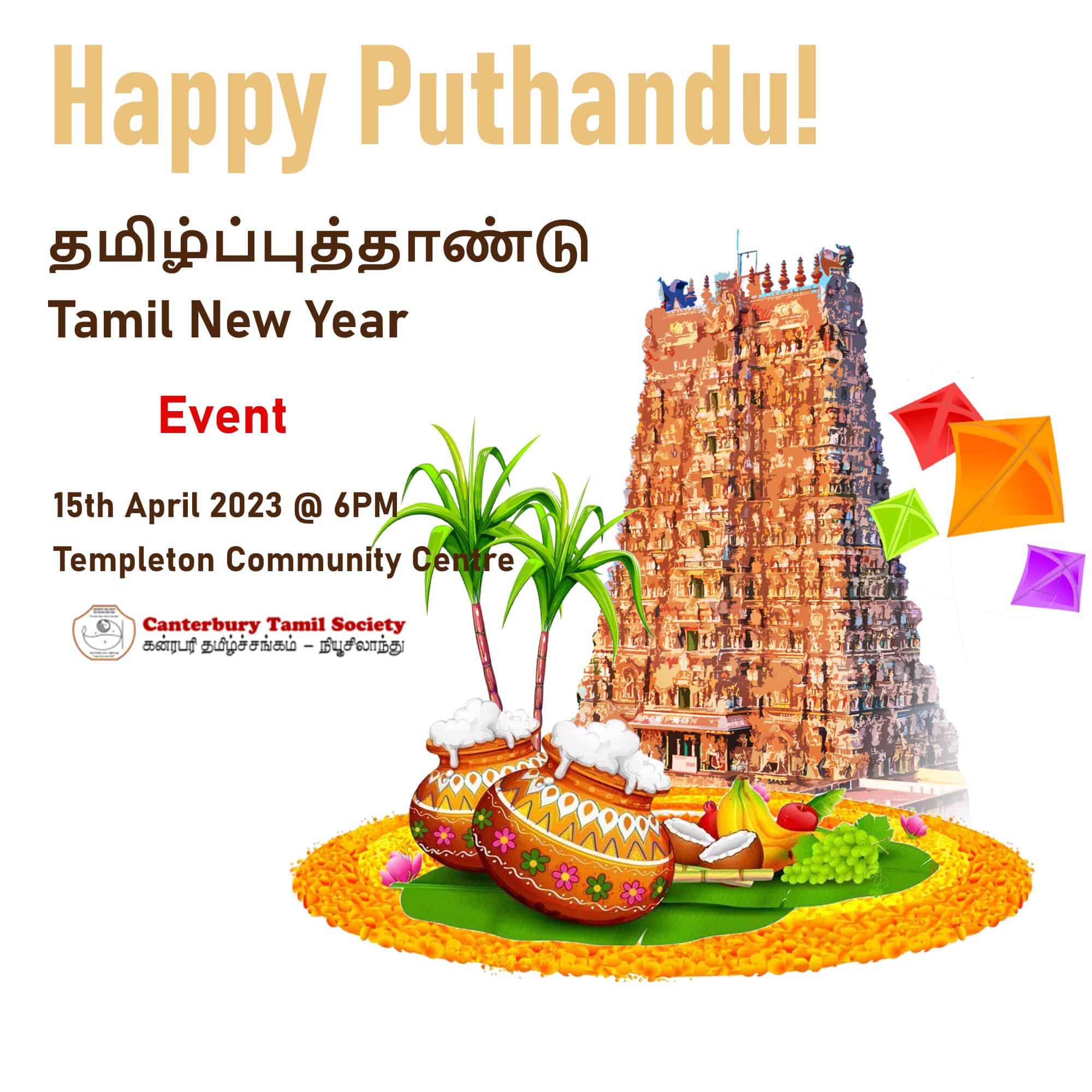 Tamil New Year 2023 Celebration