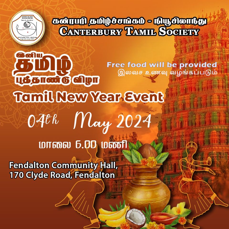 Tamil New Year Celebrations – 2024